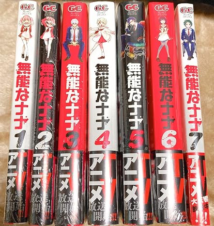 Talentless Nana Munou na Nana Japanese Comic Manga VOL 1-7 [IMPORT]