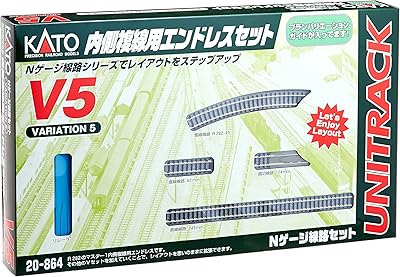 Kato 20-864 V5 Inner Oval Variation Pack