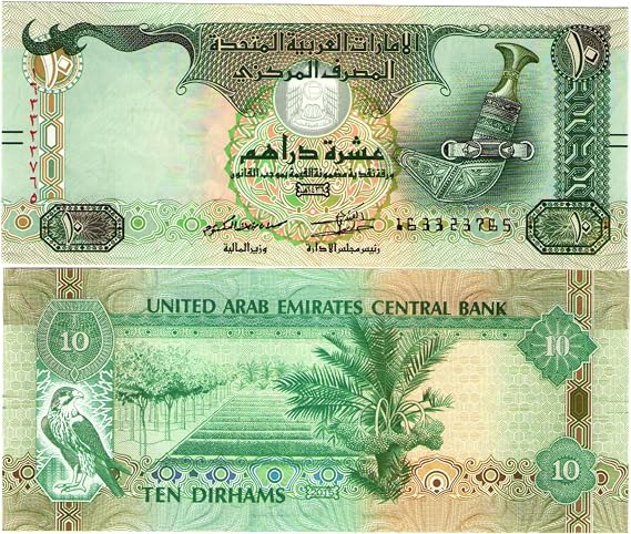 Spectrum Store 4 x 10 Dirhams UAE 4 Pieces Set, Genuine & Authentic 10 AED UNC